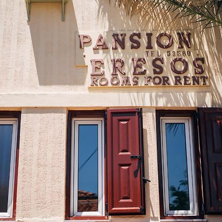 Pansion Eresos Ξενοδοχείο Σκάλα Ερεσού Εξωτερικό φωτογραφία